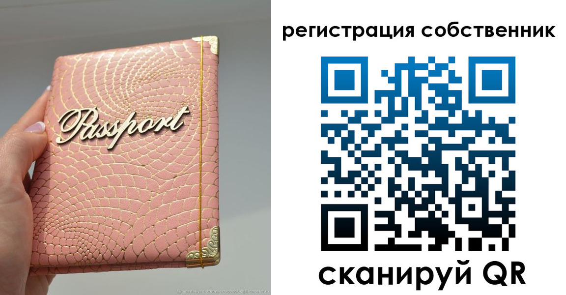 регистрация для школы в Тольятти